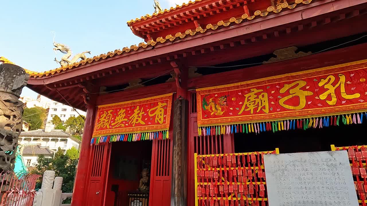 vista sobre el santuario de cofucio en nagasaki, japón