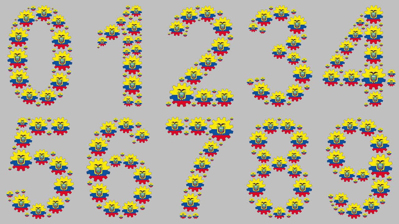 에도르 숫자 세트