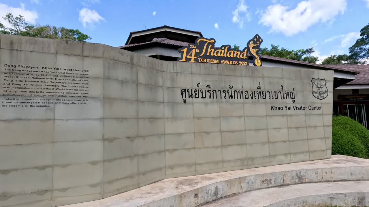 señalización en el centro de visitantes de khao yai, tailandia