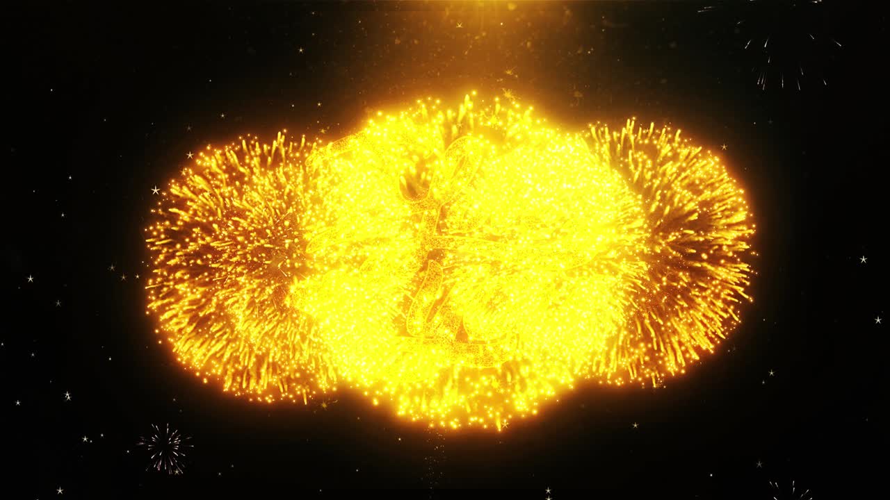 I Love You Golden Fireworks Display