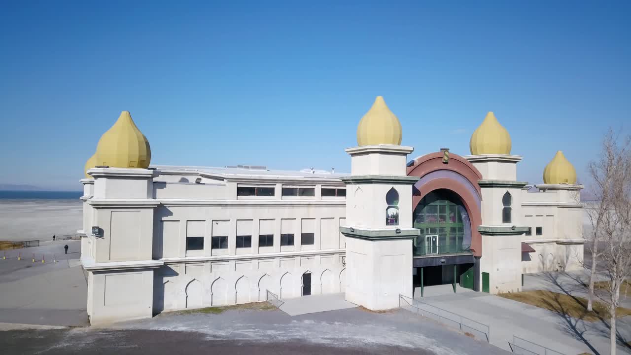 유타주 마그나 솔테어 콘서트 센터