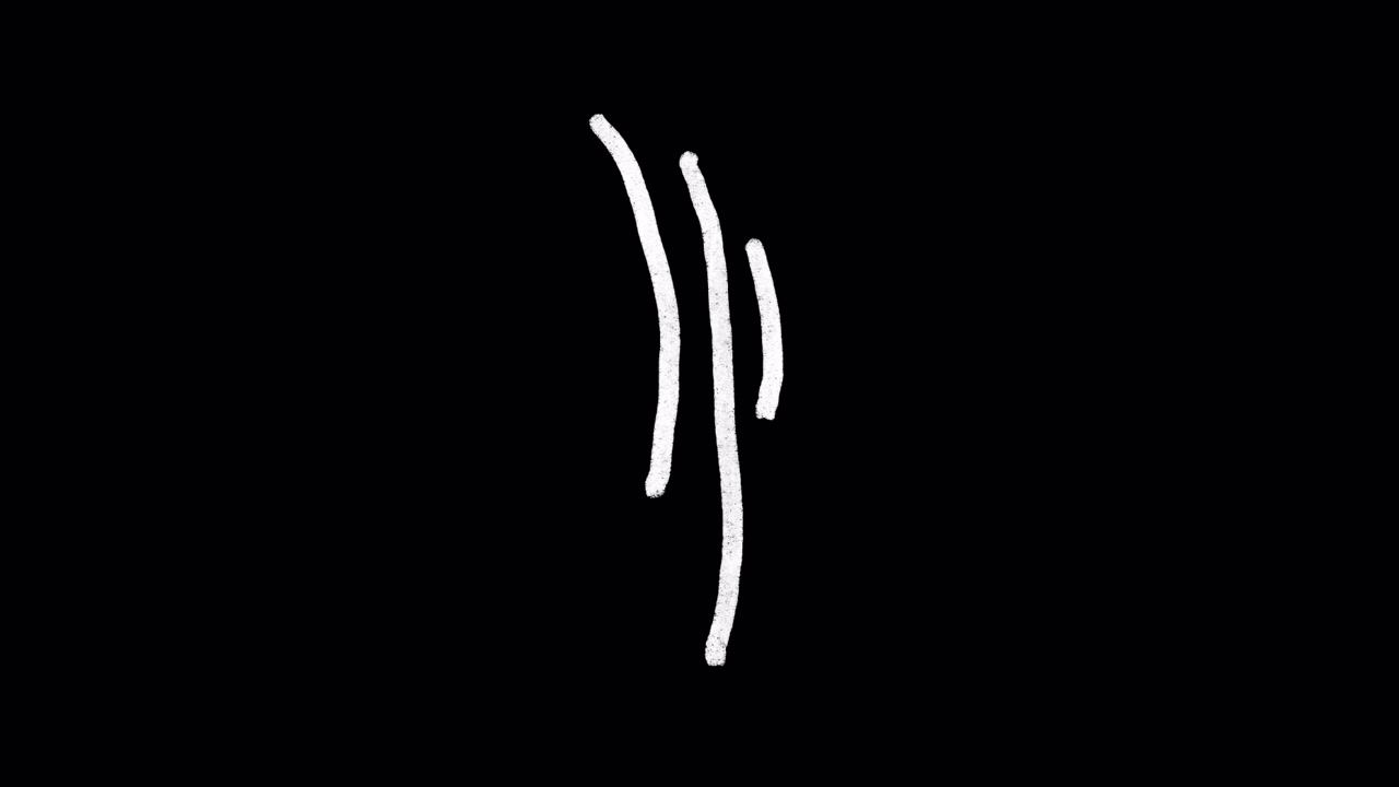 Linee bianche astratte e sinuose