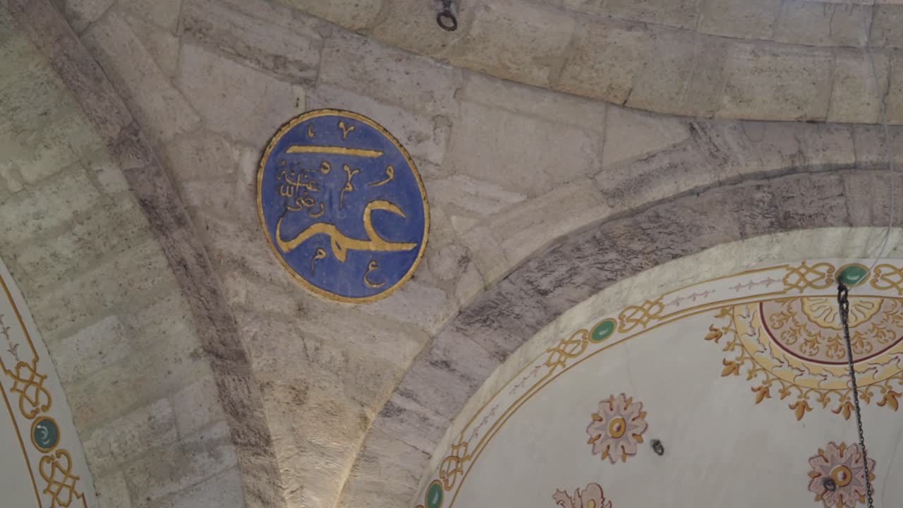 Islamic Art and Architecture