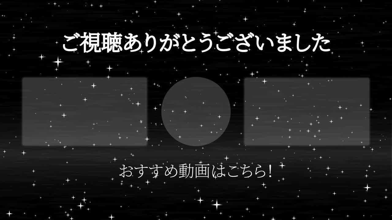 럭셔리 일본어 엔드 카드 엔딩 모션 그래픽