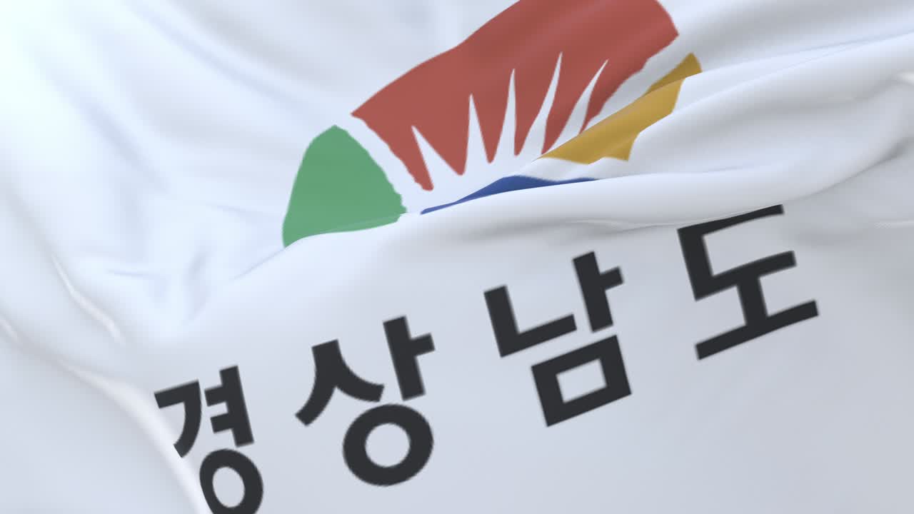 남양주 발, 남한 지방, 루프