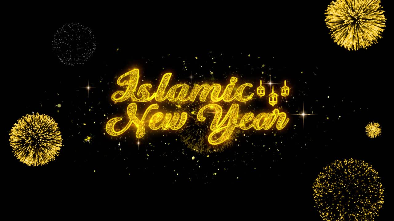 Islamic New Year Celebration with Fireworks