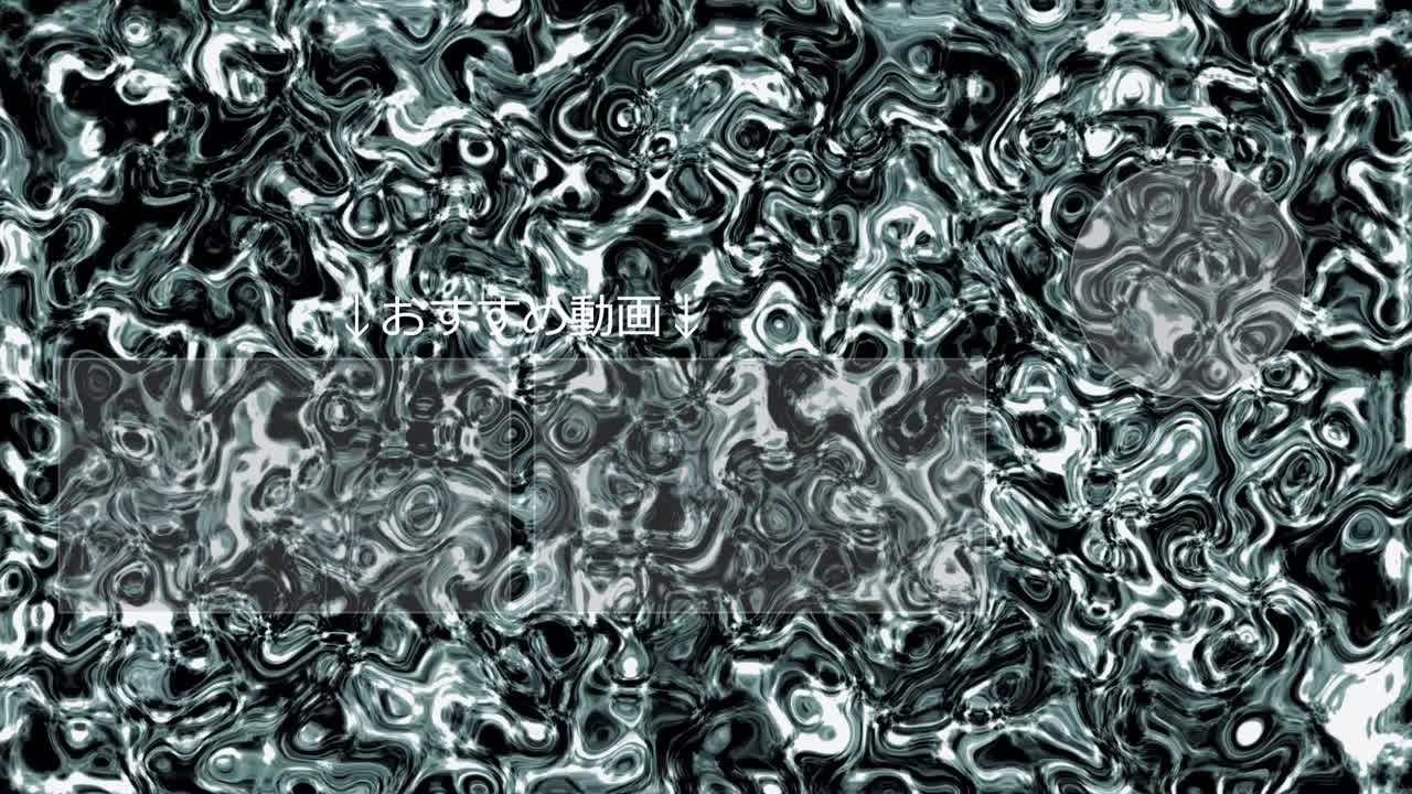 el metal líquido se mueve el idioma japonés final de la tarjeta final de los gráficos de movimiento