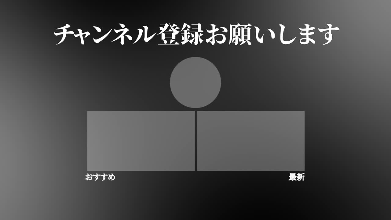 멋진 일본어 엔드 카드 엔딩 모션 그래픽