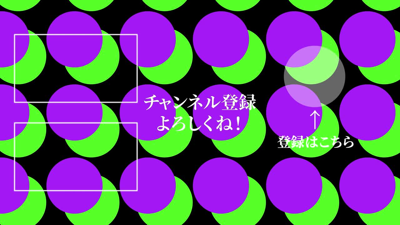 Dot moves Japanese Language end card motion graphics
