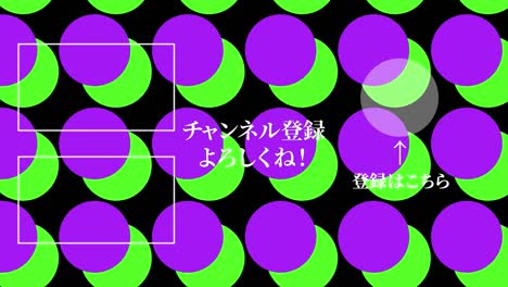 el punto se mueve en japonés tarjeta final gráficos de movimiento