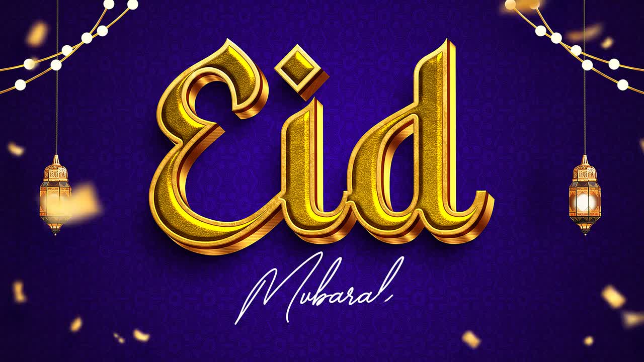 Animazione Eid Mubarak con tipografia dorata, lanterne sospese su sfondo blu e oro.