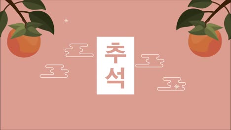 happy chuseok lettering with chinese letters and oranges trees