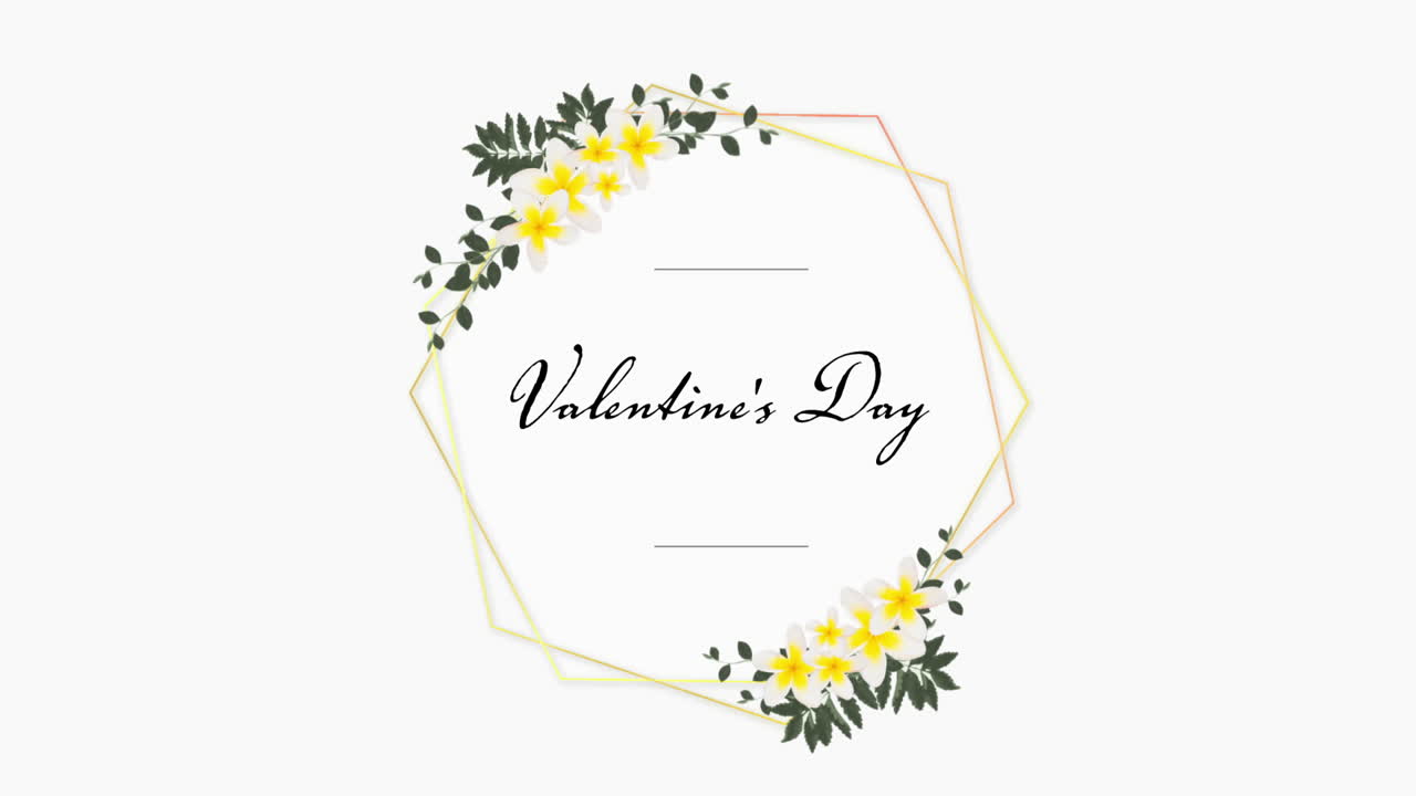 발렌타인 데이 축제