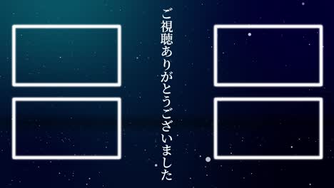 파우더 스노우 입자 일본어 엔드 카드 모션 그래픽