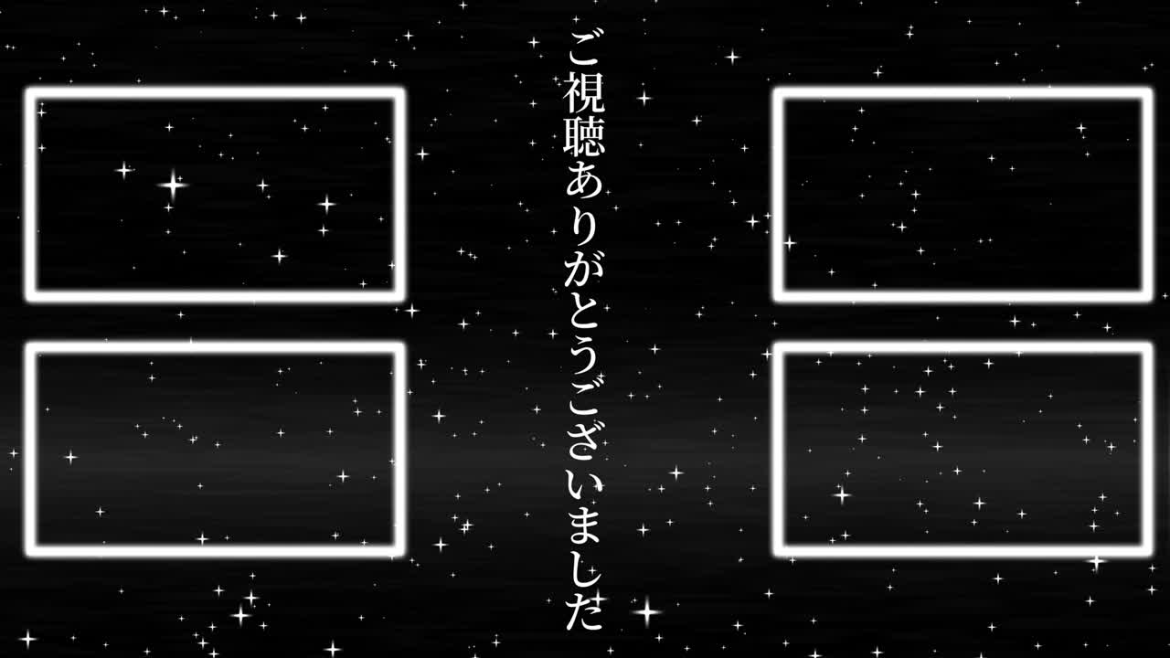 럭셔리 일본어 엔드 카드 엔딩 모션 그래픽