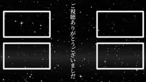lujo de la lengua japonesa final de la tarjeta final de los gráficos de movimiento