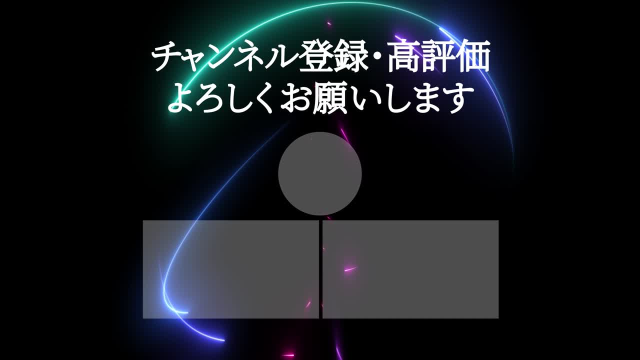 멋진 일본어 엔드 카드 엔딩 모션 그래픽