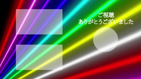 neon sign bar line japanese language end card ending motion graphics