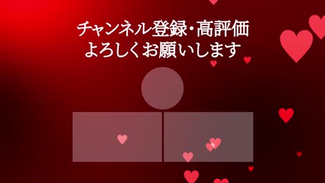 하트 마크 그레이데이션 입자 일본어 엔드 카드 모션 그래픽