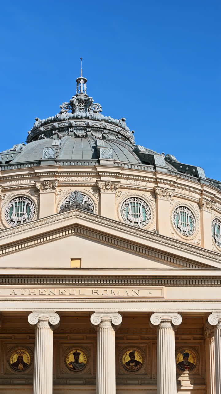 The Romanian Athenaeum at sunset. Panoramic view. Vertical shot. Bucharest, Romania