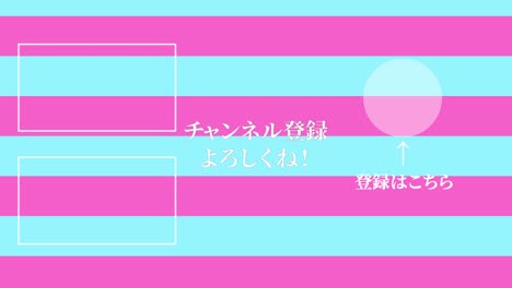 ボーダー・ムーブズ 日本語 エンドカード モーショングラフィックス