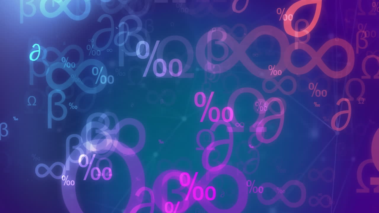 수학적 기호와 연결의 애니메이션