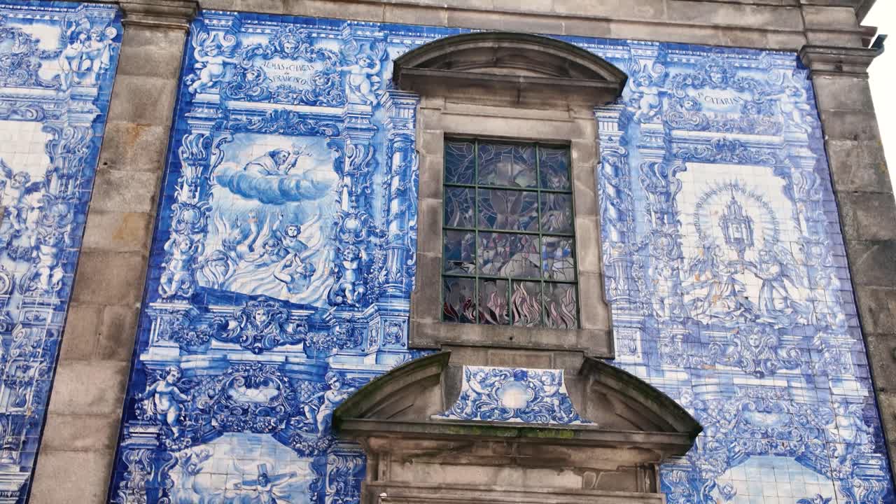 Blue azulejo tiles on church wall in Porto Portugal