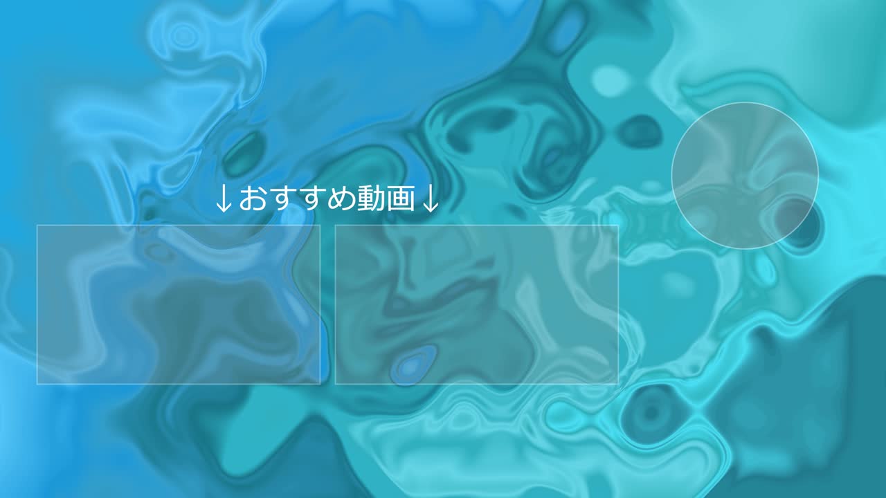 마블 패턴 분류 일본어 엔드 카드 모션 그래픽