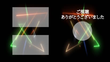 cool stylish japanese language end card ending motion graphics