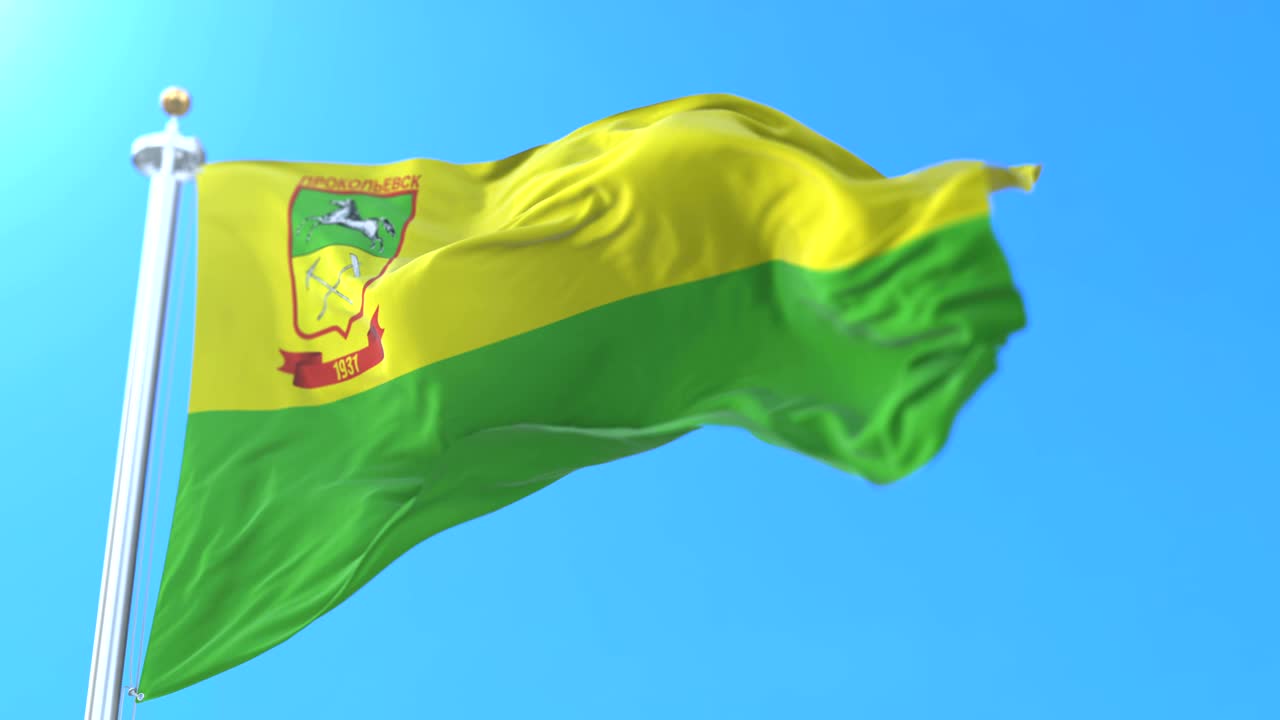 bandera de la ciudad de prokopyevsk en el oblast de kemerovo, rusia.