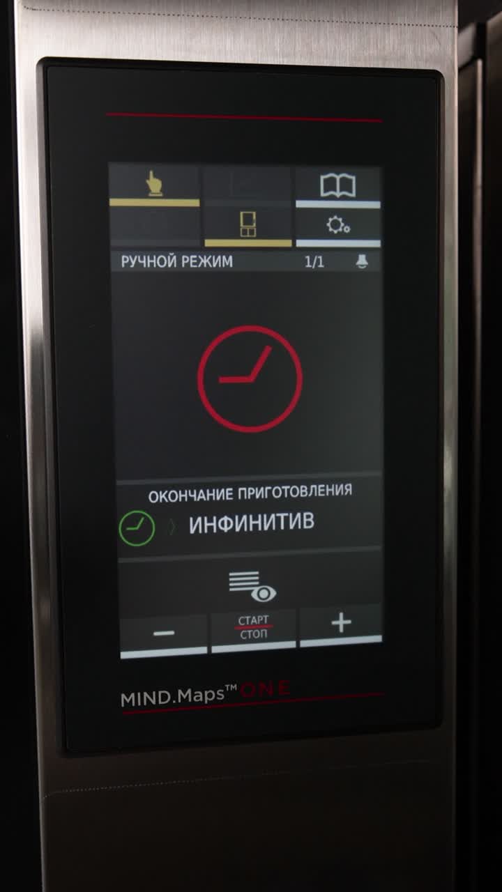 display digitale del forno con schermo tattile