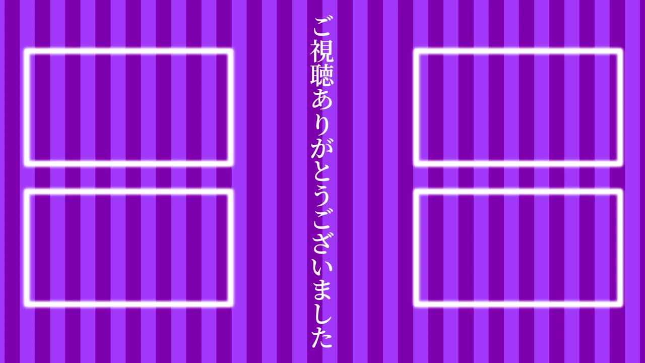 las rayas se mueven en japonés las tarjetas finales gráficos de movimiento