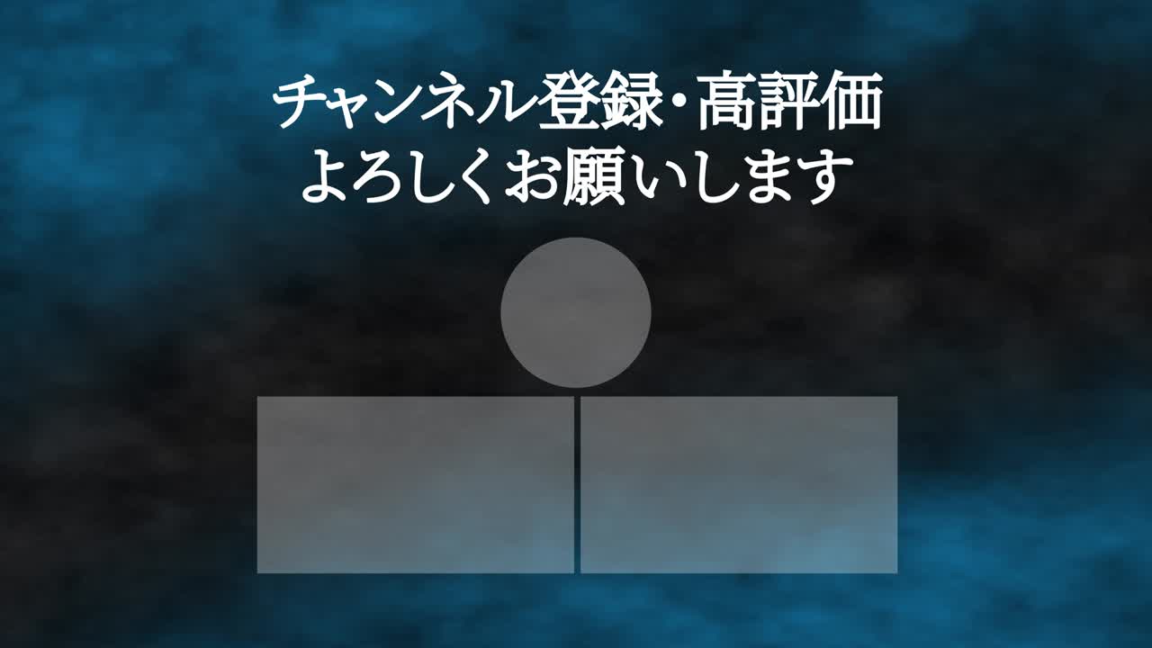 smoke cg 일본어 엔드 카드 모션 그래픽