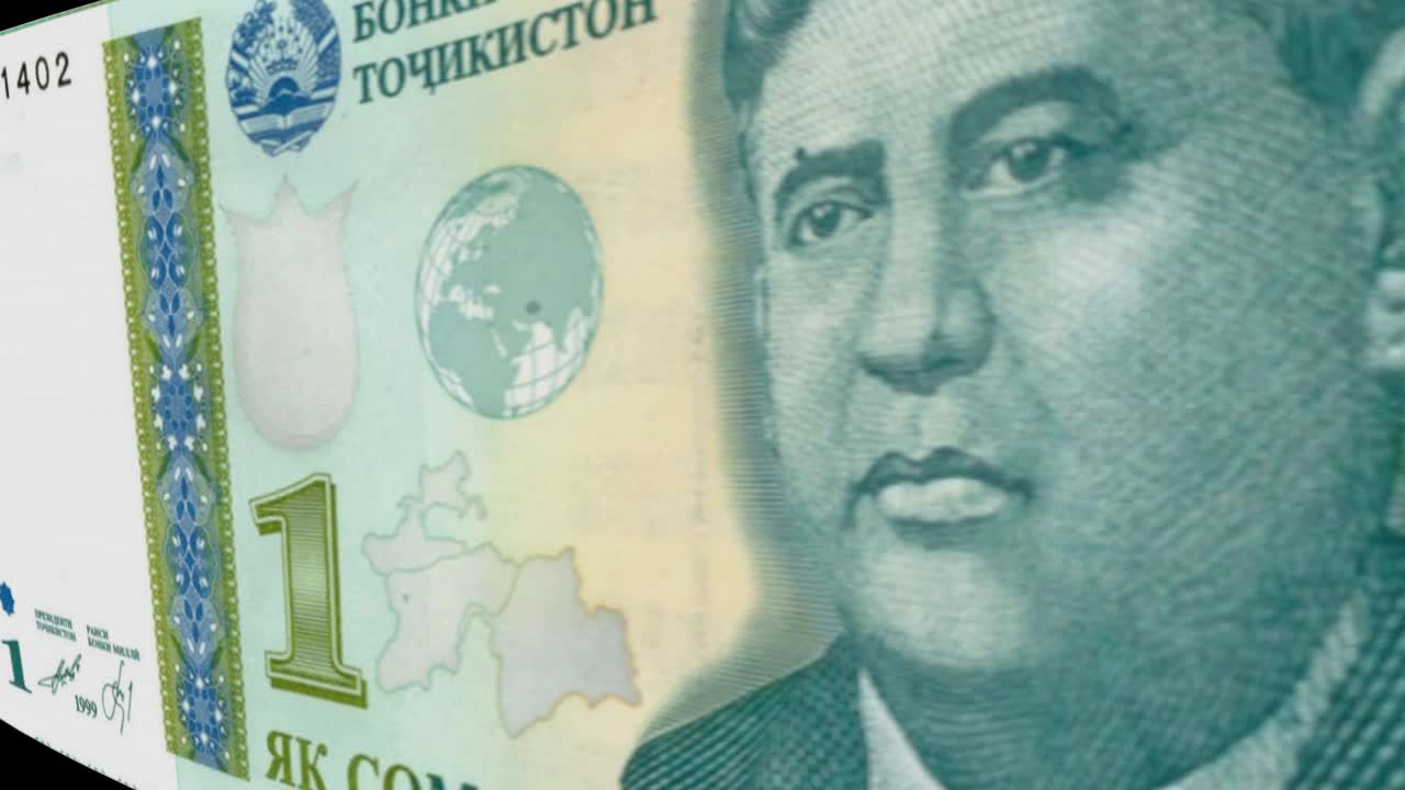Tajikistani 1 Somoni Banknote