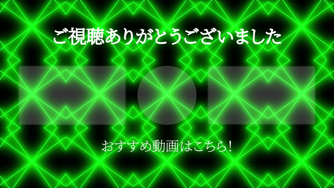기하학적 패턴 검은 일본어 엔드 카드 모션 그래픽