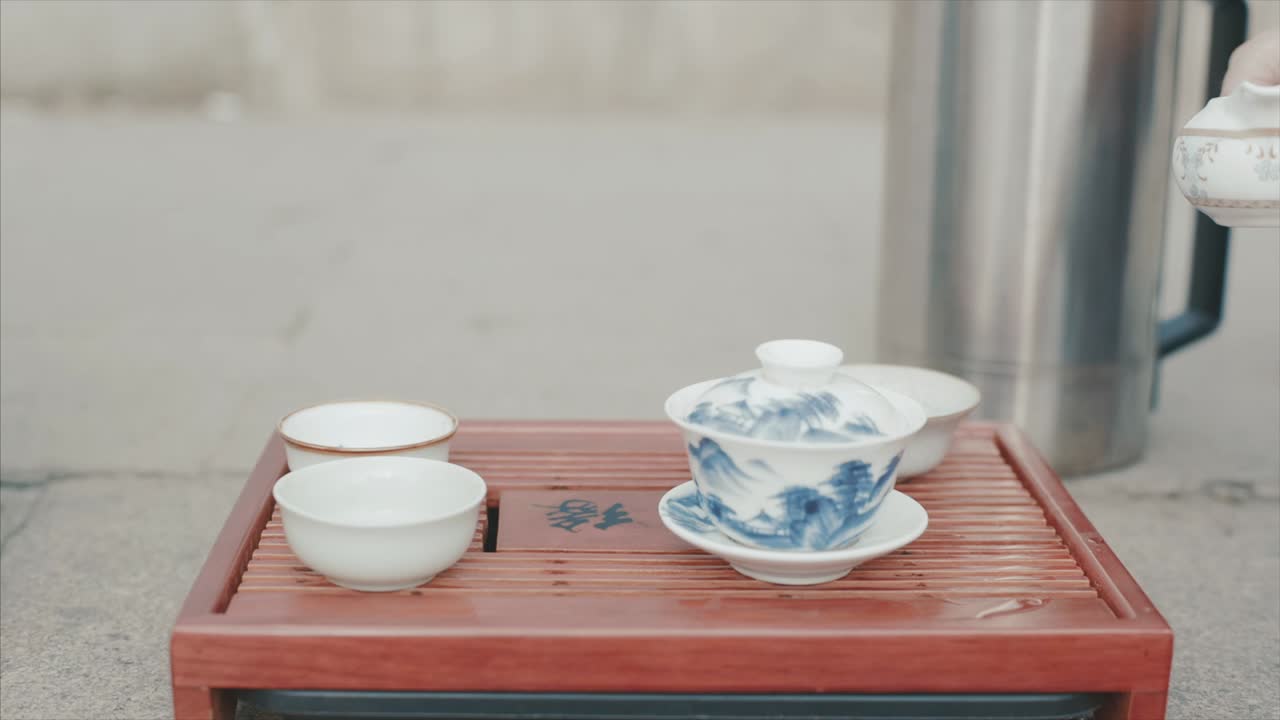 차를 준비하는 것