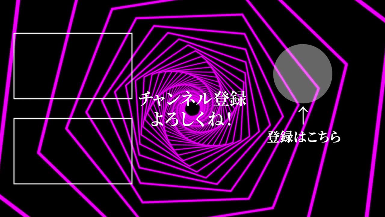 모양 연속 진행 일본어 엔드 카드 모션 그래픽