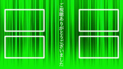 line gradation japanese language end card ending motion graphics