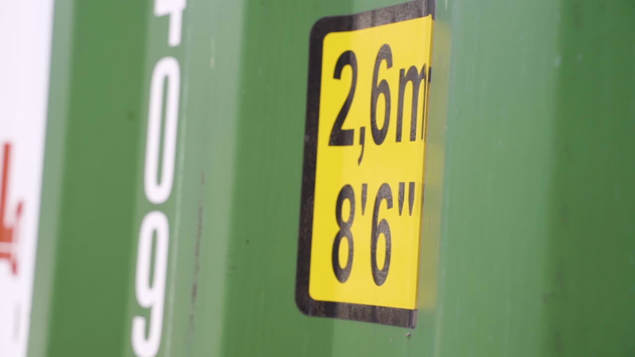 화물 컨테이너의 외부 높이