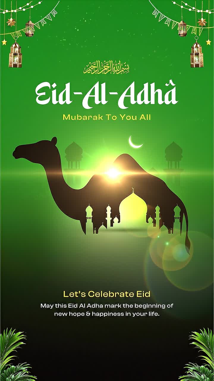 Auguri animati per la celebrazione di Eid al-Adha con sagome di cammello e moschea