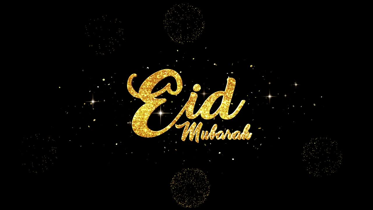 feliz eid mubarak hermosa apariencia de texto de saludo dorado de partículas parpadeantes con fondo de fuegos artificiales dorados.