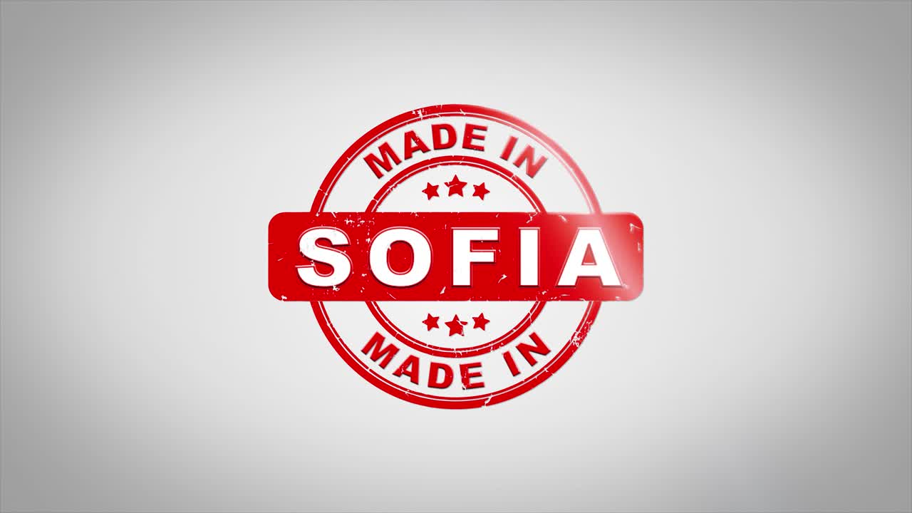 Made in Sofia Stamp