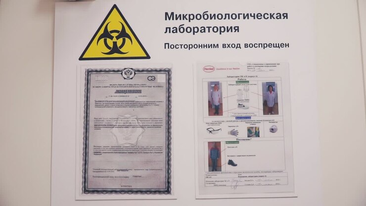 Microbiological Laboratory Safety Procedures