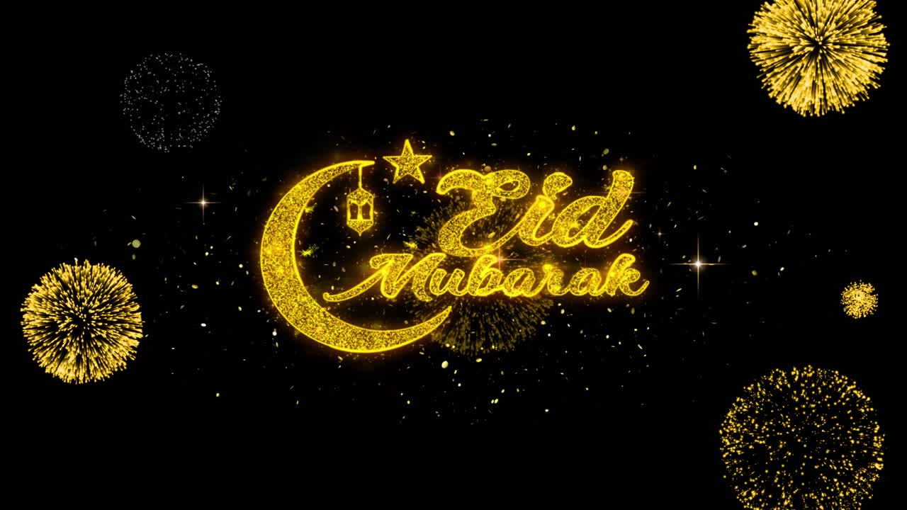Design grafico Eid Mubarak con fuochi d'artificio e glitter