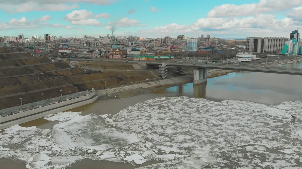 현대 도시 건물에 얼음이 있는 그림 강