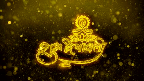 happy hubh diwali hindi 2 blinking text wishes greetings card, invitation, celebration firework