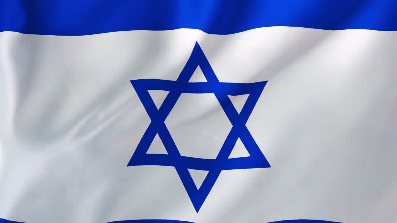 Animazione della bandiera di Israele che sventola.