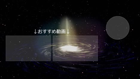 galaxy universe japanese language end card ending motion graphics