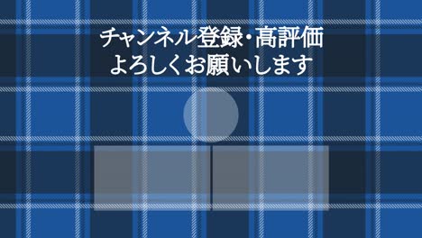 plaid checkered japanese language end card motion graphics