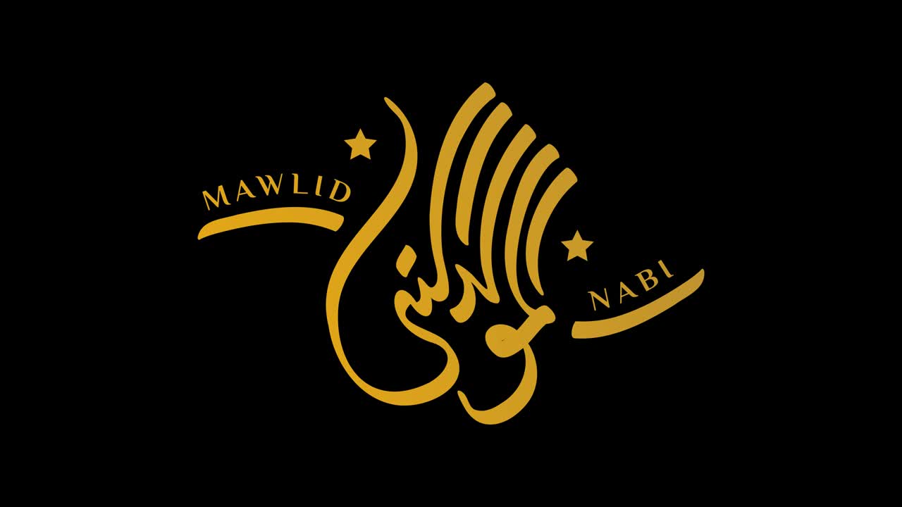 caligrafía árabe sobre el nacimiento del profeta mahoma, la paz sea con él